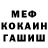 Амфетамин Premium Marat Valiullin