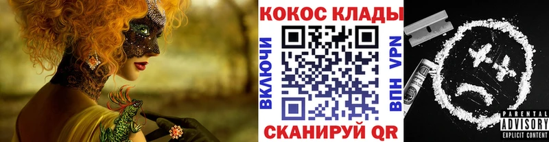 Кокаин Колумбийский  Верхоянск 