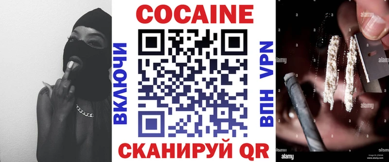 КОКАИН 98% Верхоянск