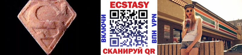 Ecstasy VHQ omg ONION Верхоянск