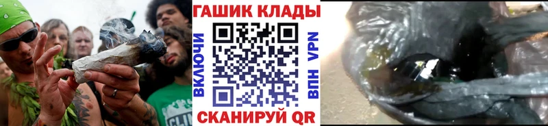купить Верхоянск ГАШИШ 40% ТГК