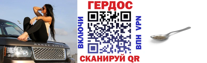 Героин Heroin где купить наркотик Верхоянск