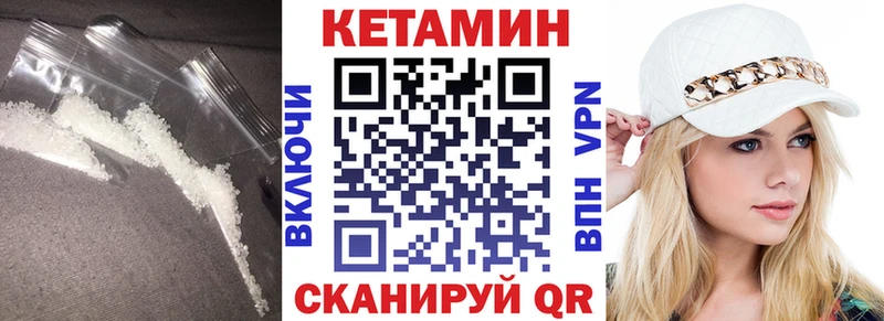 мориарти официальный сайт  Верхоянск  КЕТАМИН ketamine  где можно купить   MEGA онион 