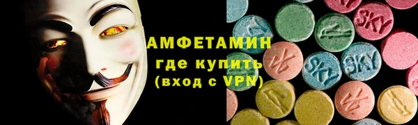 амф Абдулино