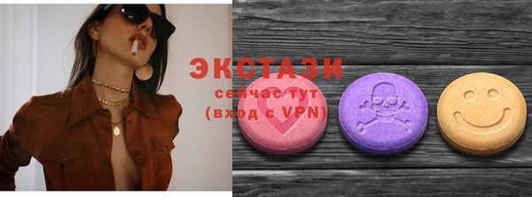эйфоретик Алексин