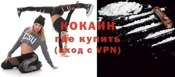 кокаин VHQ Алзамай