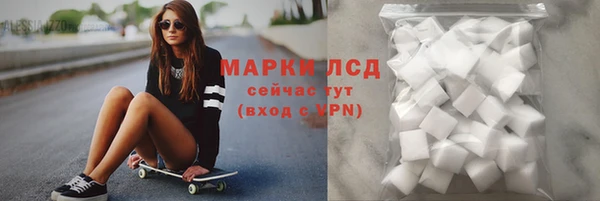 эйфоретик Алексин