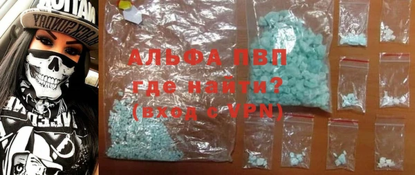 эйфоретик Алексин
