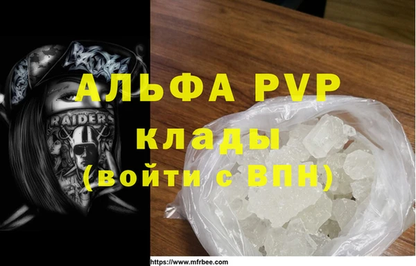 эйфоретик Алексин