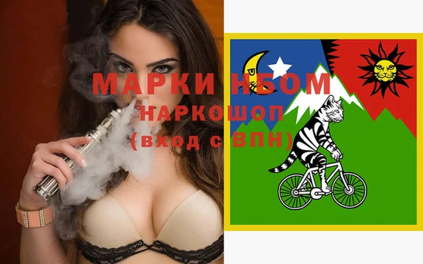 COCAINE Абаза