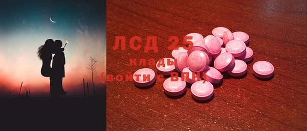 эйфоретик Алексин