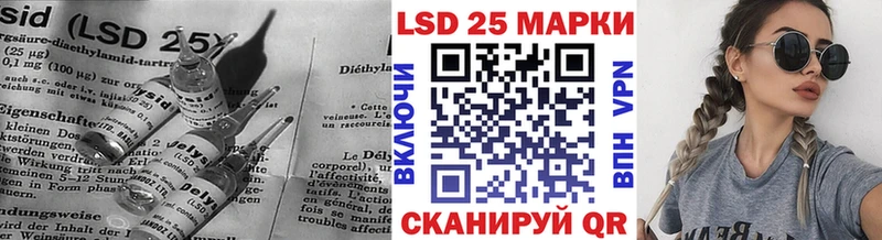 LSD-25 экстази ecstasy Верхоянск