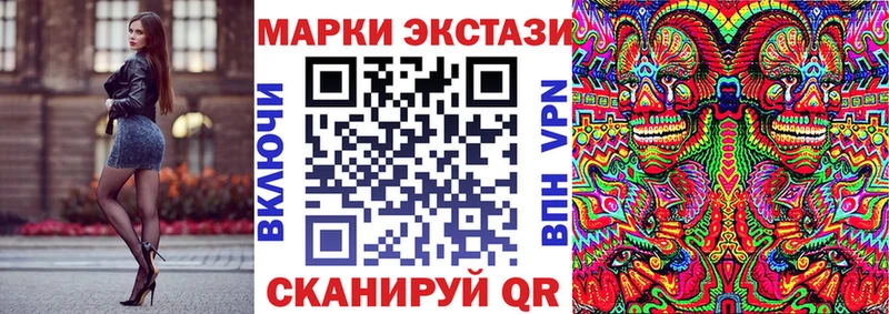 Марки NBOMe 1,8мг  закладка  блэк спрут   Верхоянск 