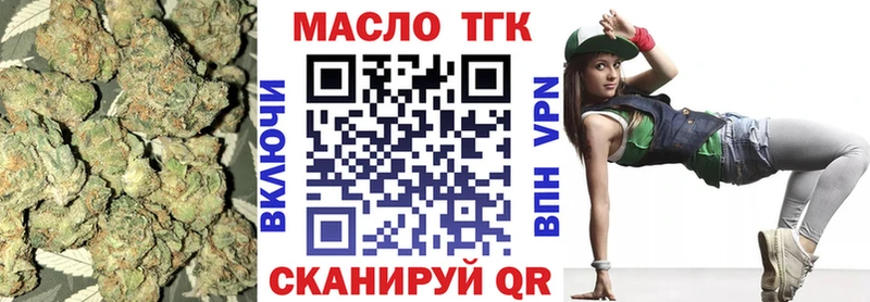 наркотики  Верхоянск  ТГК вейп с тгк 