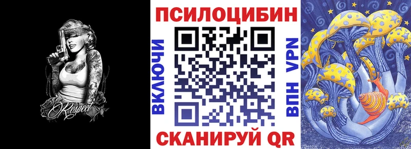 Псилоцибиновые грибы MAGIC MUSHROOMS  Верхоянск 
